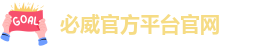 Betway软件下载